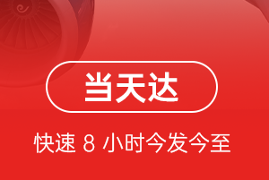 西庆空运公司航空货运公司【机场