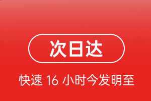 西庆空运公司航空货运 航空货运