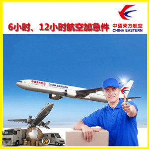 西庆空运公司公司谈空运的四大作用是什么